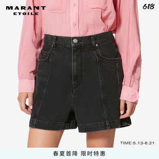 ISABEL MARANT2026早春新款Joely 牛仔短裤