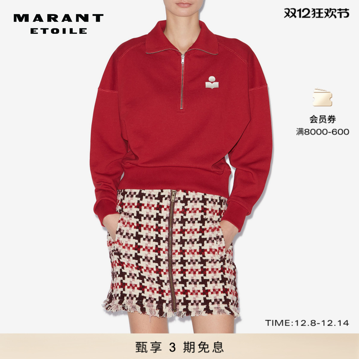 MARANT ETOILE2025 ROSS红色休闲卫衣女