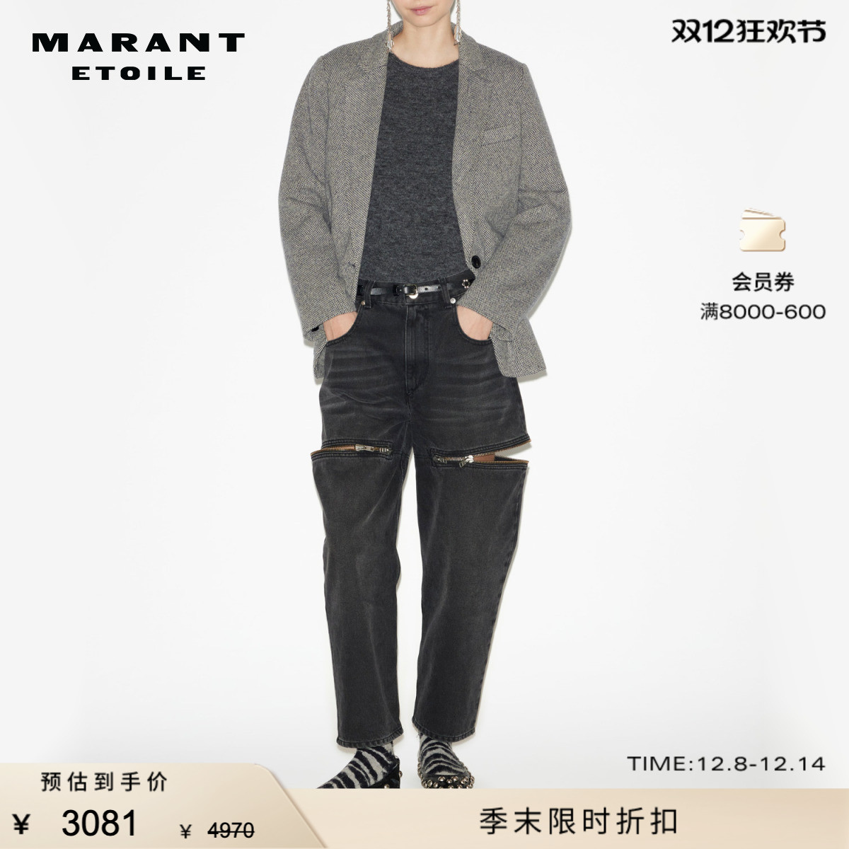 2024早秋CHARLYNE女式外套