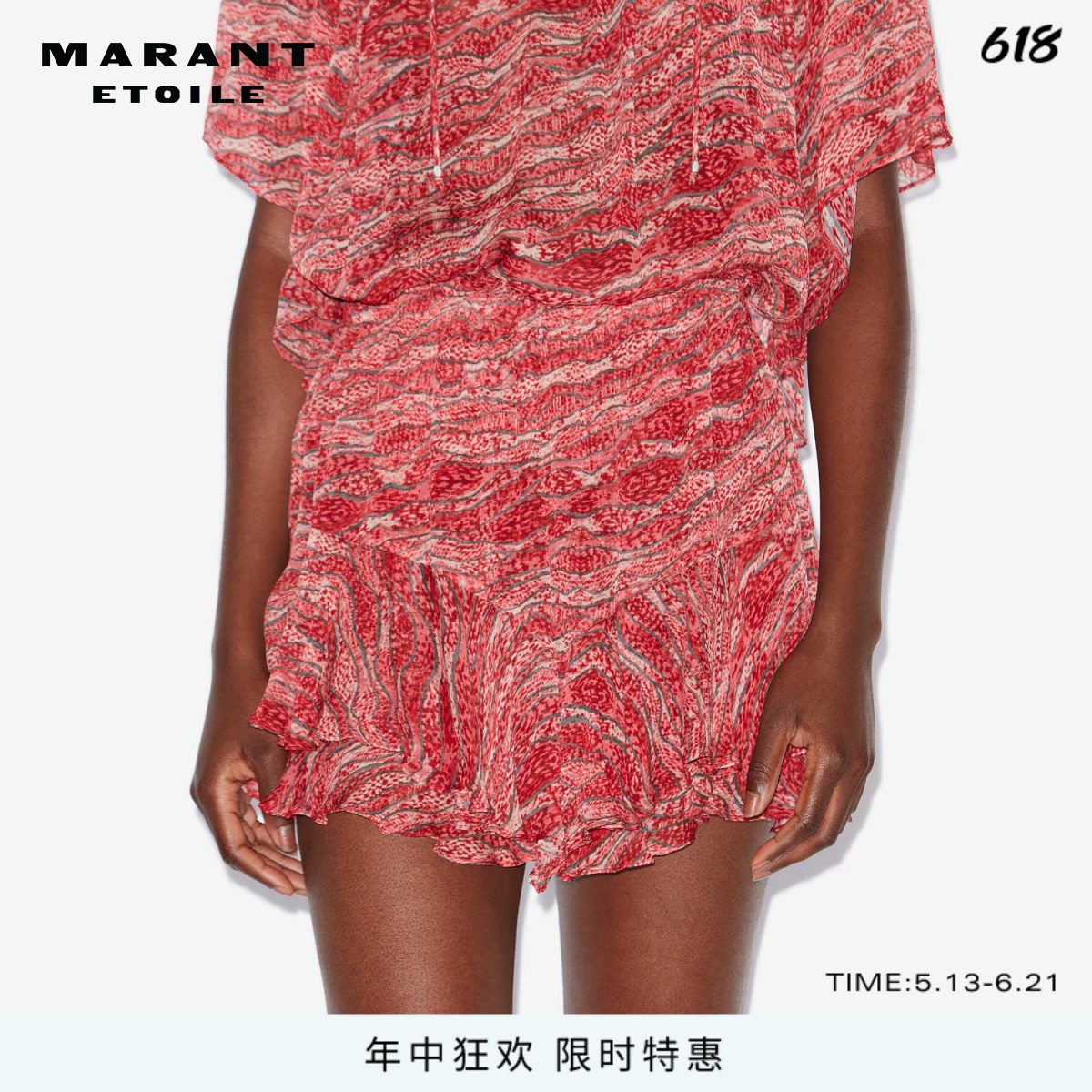 MARANT ETOILE2025 SORNEL法式红色荷叶边印花雪纺短裤女