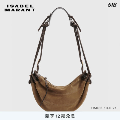 【秀场同款】ISABEL MARANT2026春夏新款MAIA 中号半月形单肩包