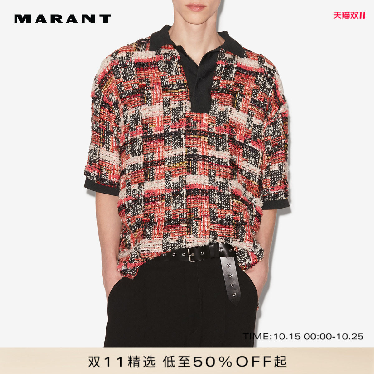 MARANT DORIAN 翻领拼色POLO衫男