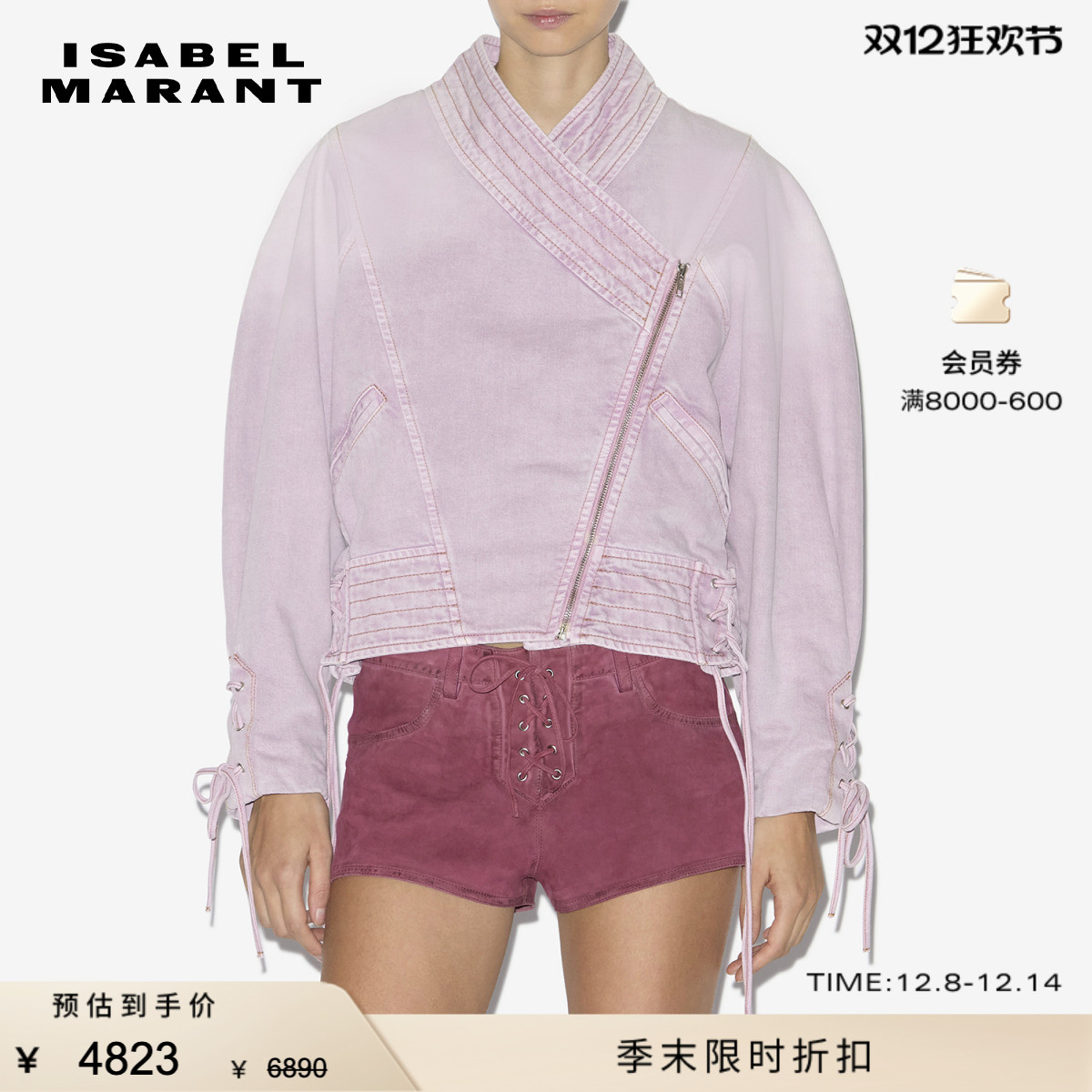 ISABEL MARANT2025 EDINA法式复古斜襟绑带牛仔外套女