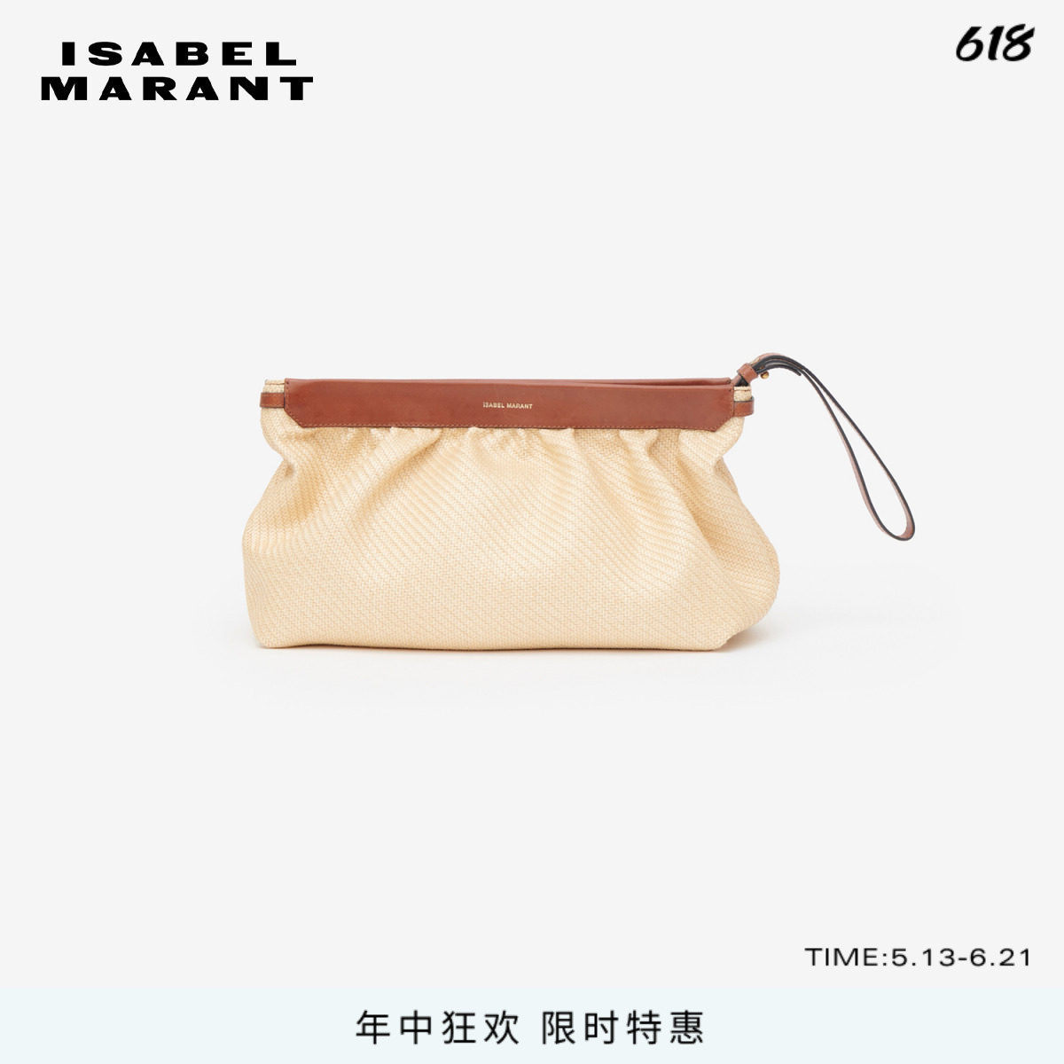 ISABEL MARANT LUZ时尚酒椰叶纤维手拿包女