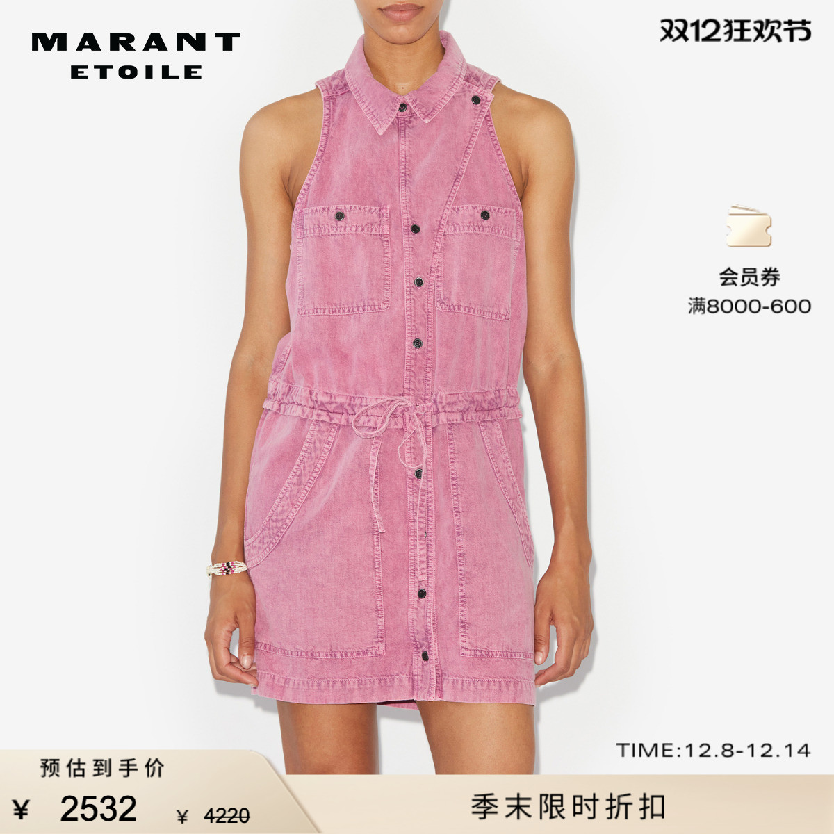 MARANT ETOILE2025早秋新款INES翻领纽扣连衣裙女