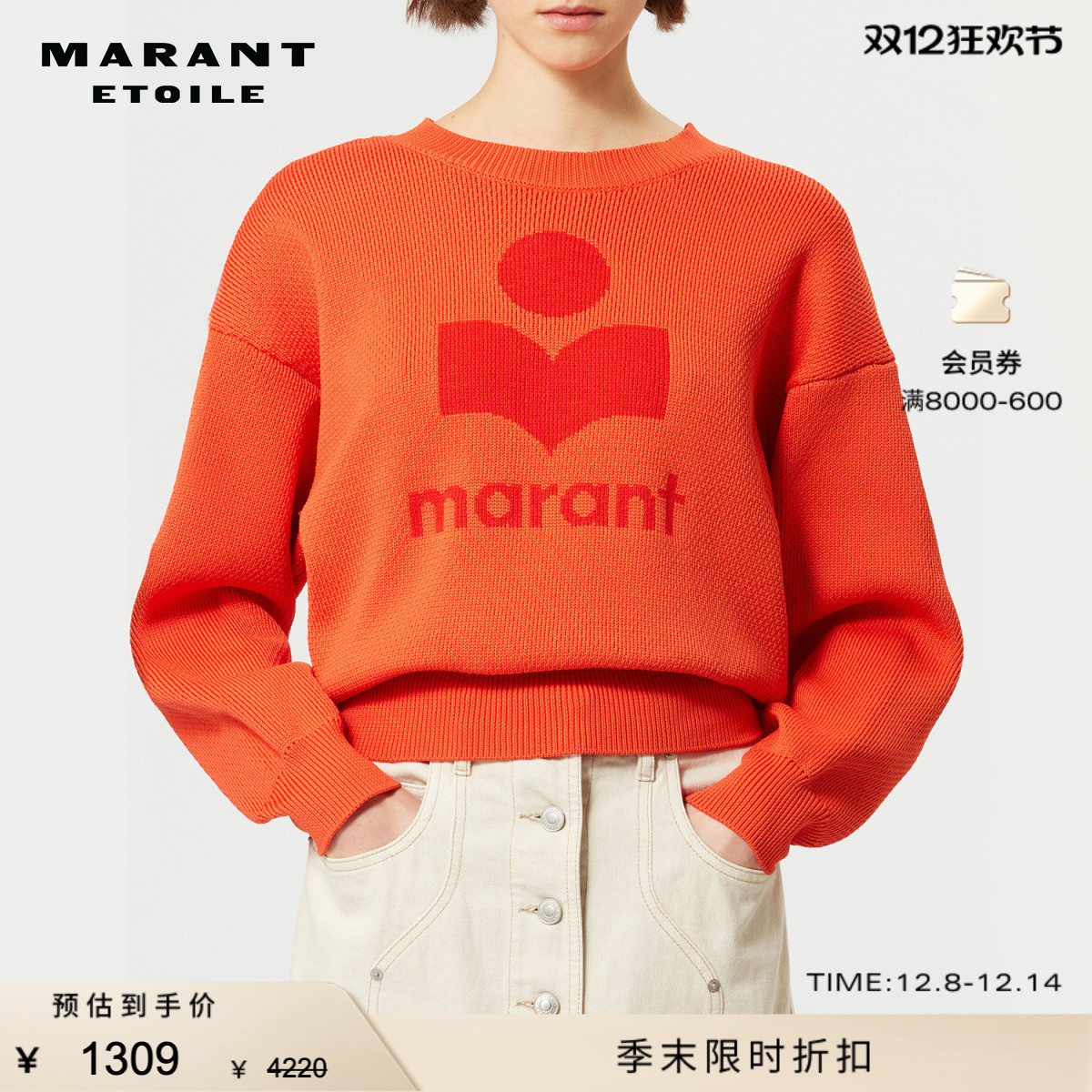 圆领简约，亮眼色彩