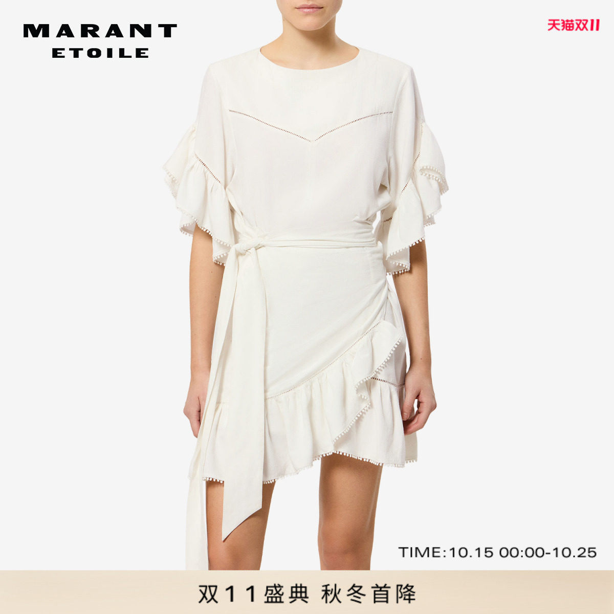 【26早秋新品】MARANT ETOILE MELICIA法式亚麻混纺荷叶边裹身裙