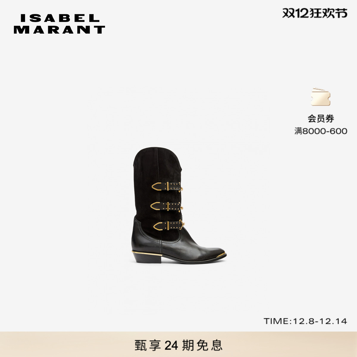 MARANT ETOILE2025早秋新款MEXIA皮质和金属牛仔靴女
