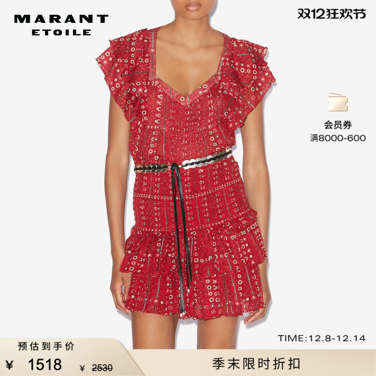 MARANT ETOILE2025 MADRANA浪漫法式红色荷叶边上衣女