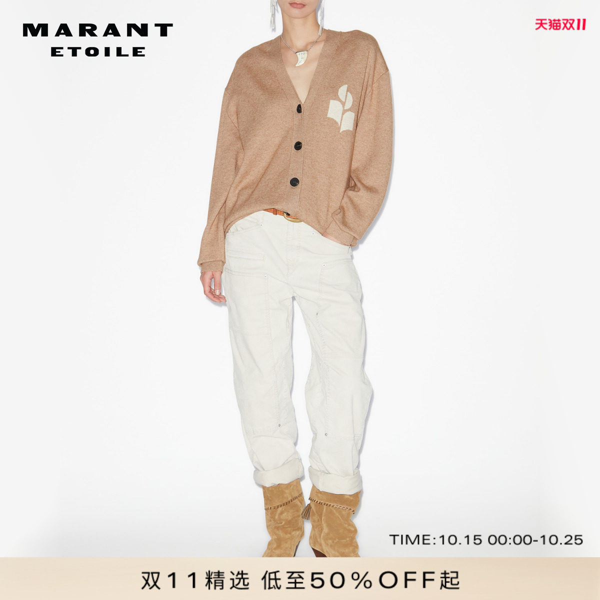 MARANT ETOILE NORTON休闲V领棉羊毛混纺徽标针织开襟衫女