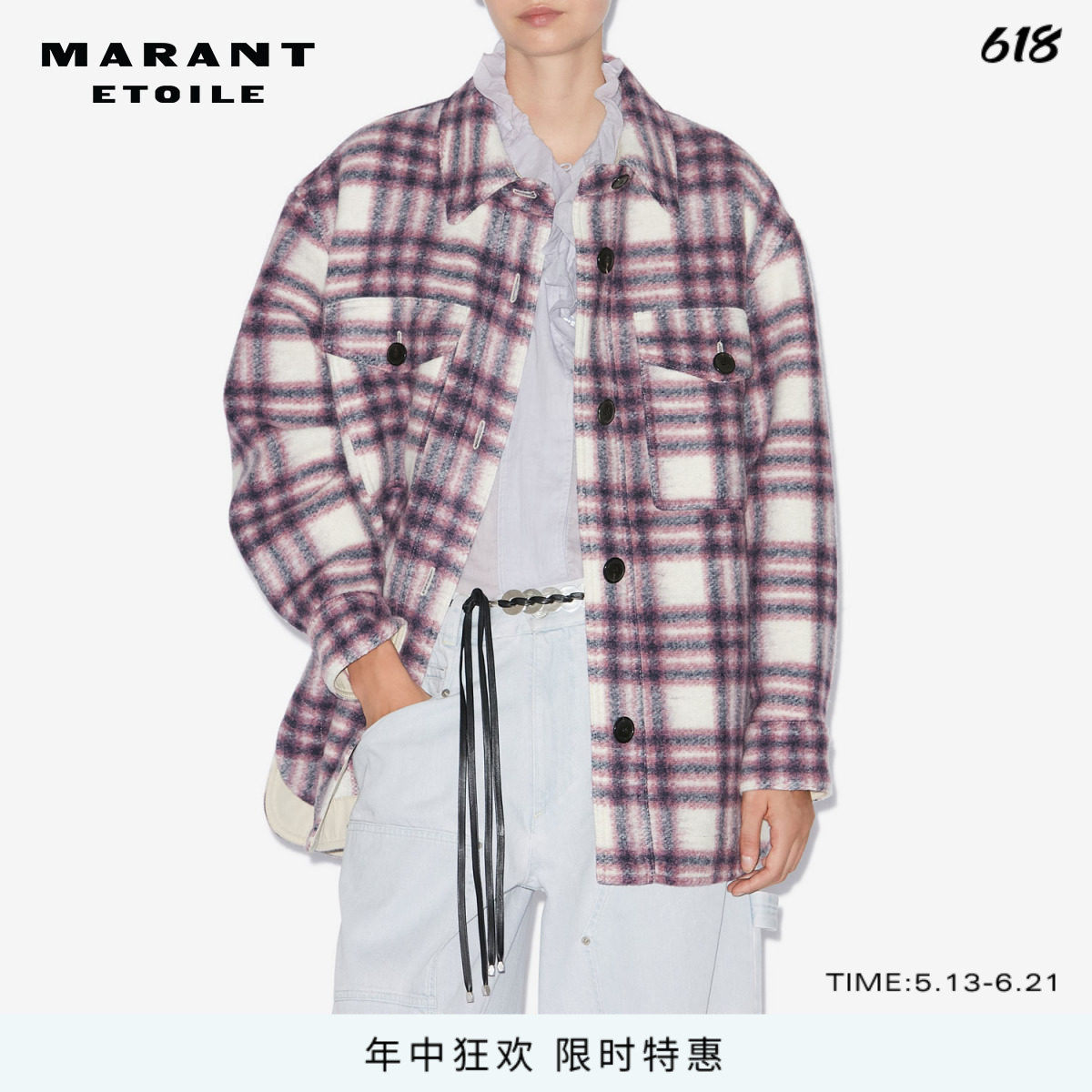 MARANT ETOILE HAVEN法式格纹大衣外套女
