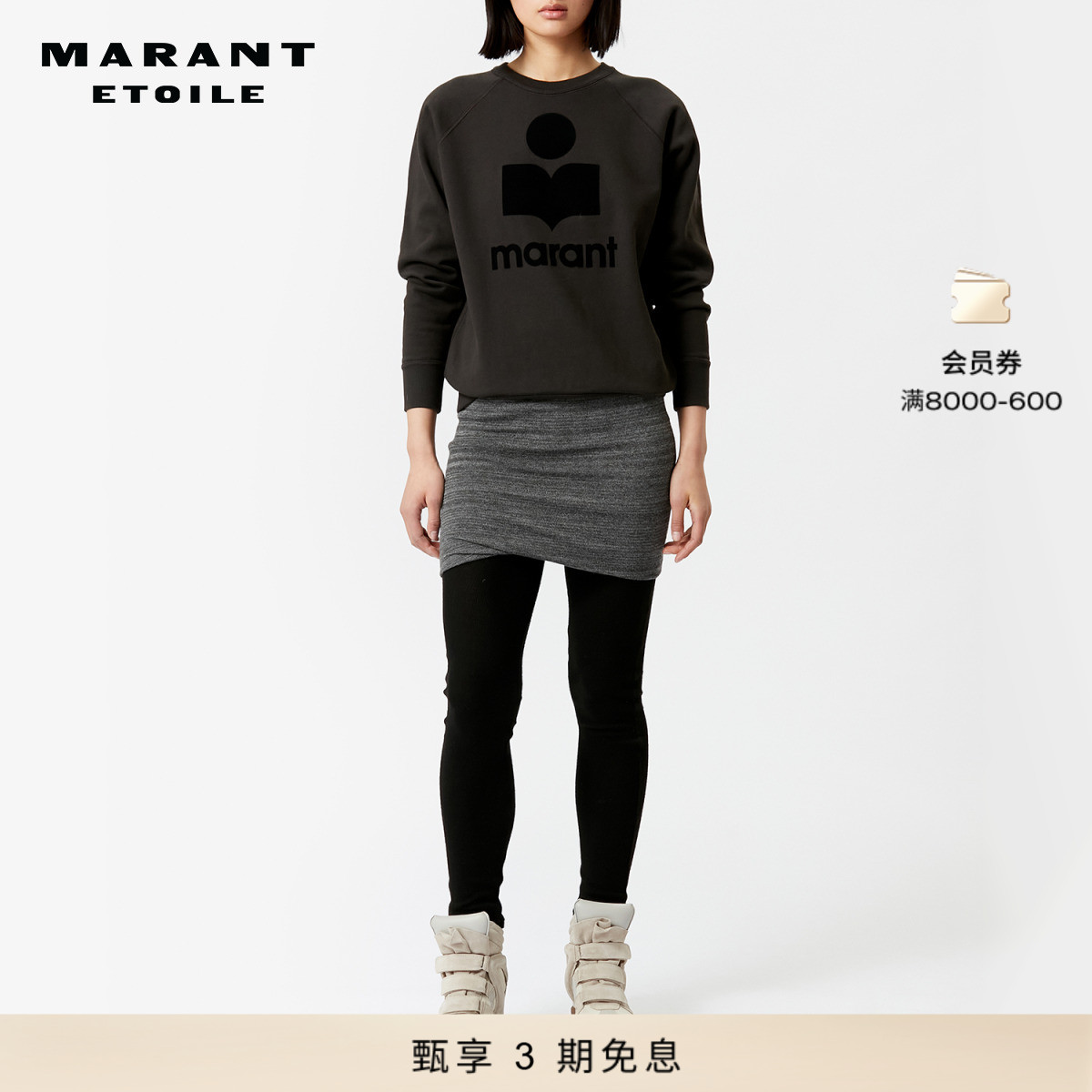 MARANT ETOILE SWEAT SHIRT MILLY时尚宽松女式针织套头衫