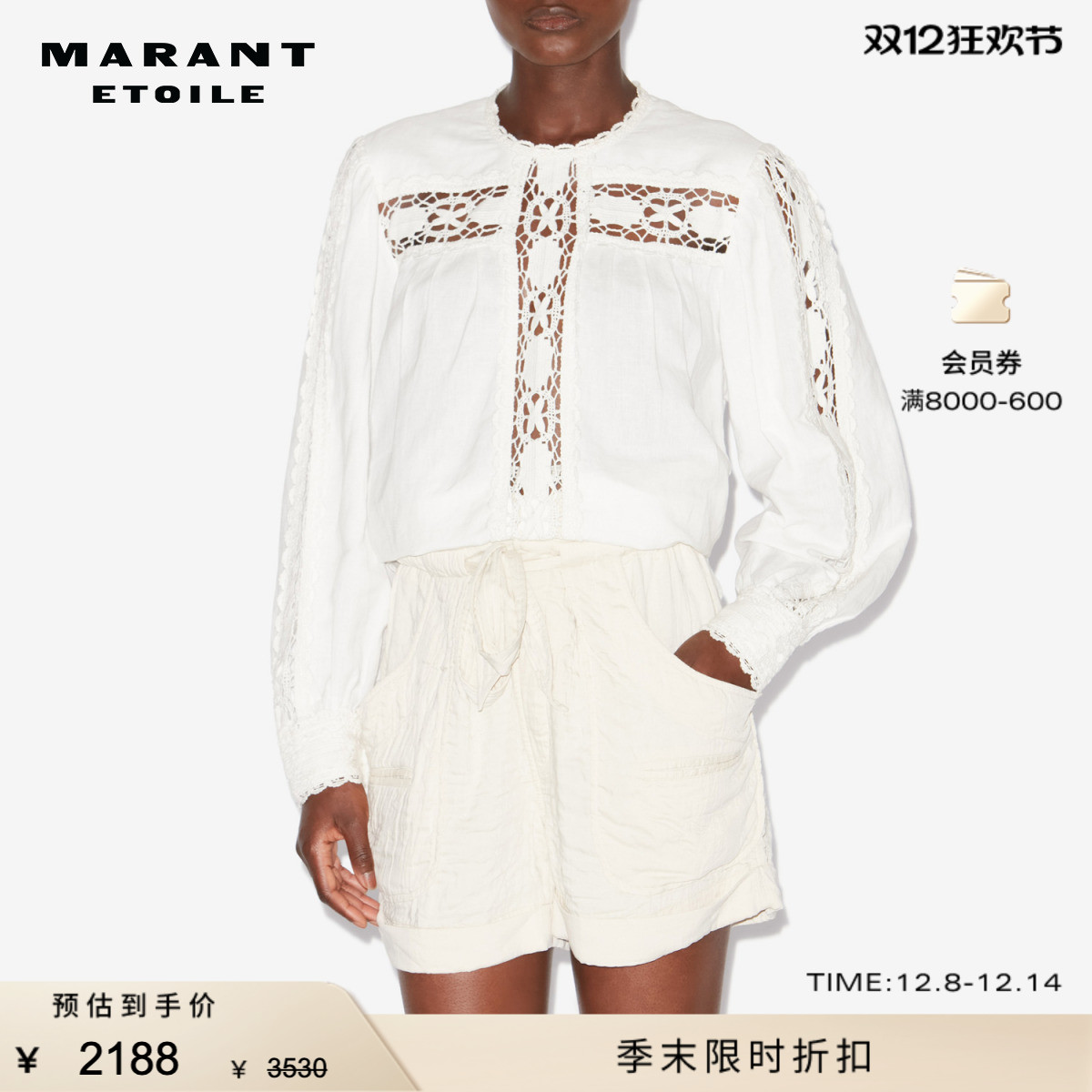 MARANT ETOILE2025 VALMIRA法式圆领棉麻混纺长袖罩衫女