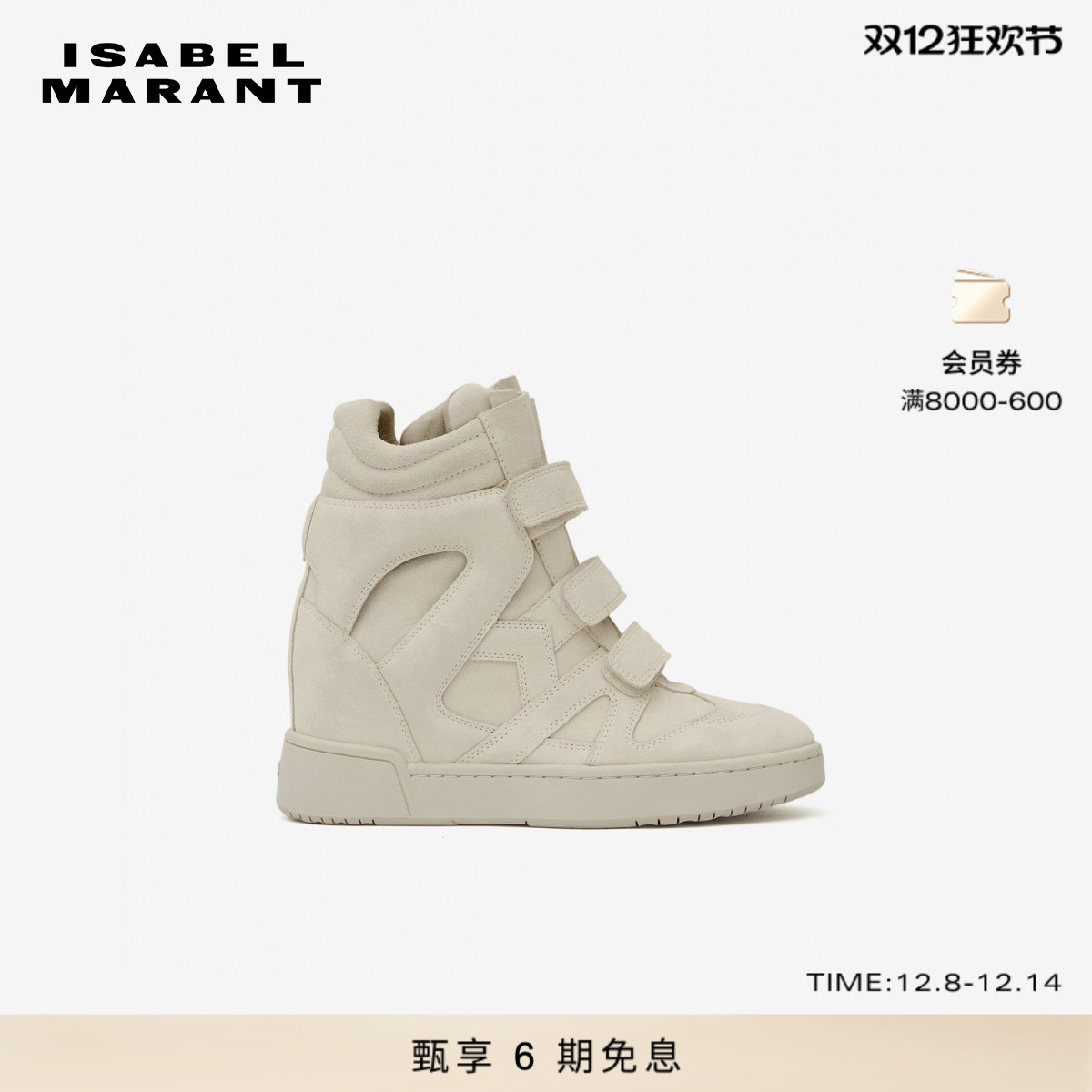 ISABEL MARANT 2025秋冬IM3高帮内增高坡跟魔术贴休闲鞋女