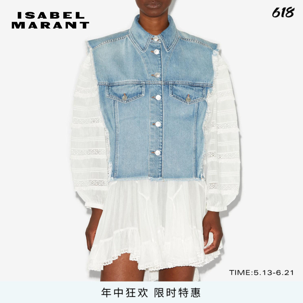 ISABEL MARANT TYRA时尚剪裁女式蓝色牛仔背心