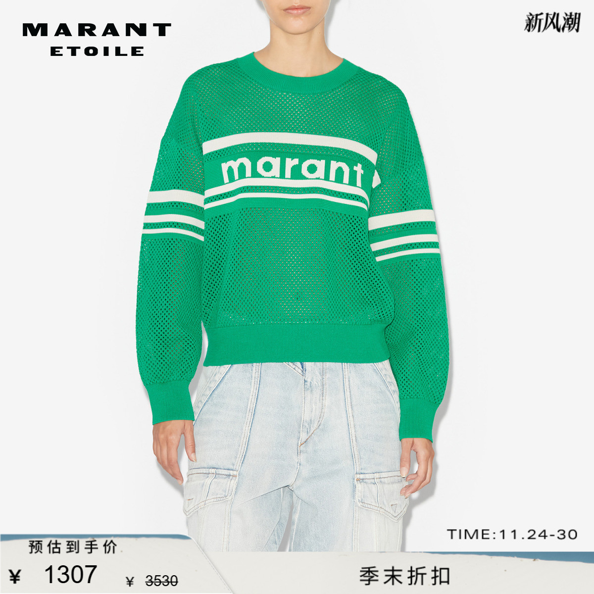 气质 简约 时尚