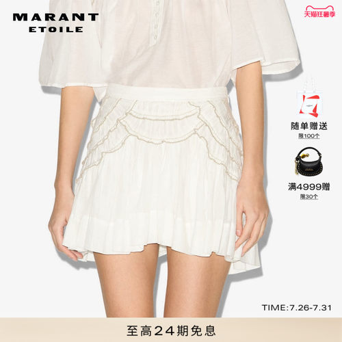 MARANT ETOILE2025 CEOLA法式棉质荷叶边短裙女