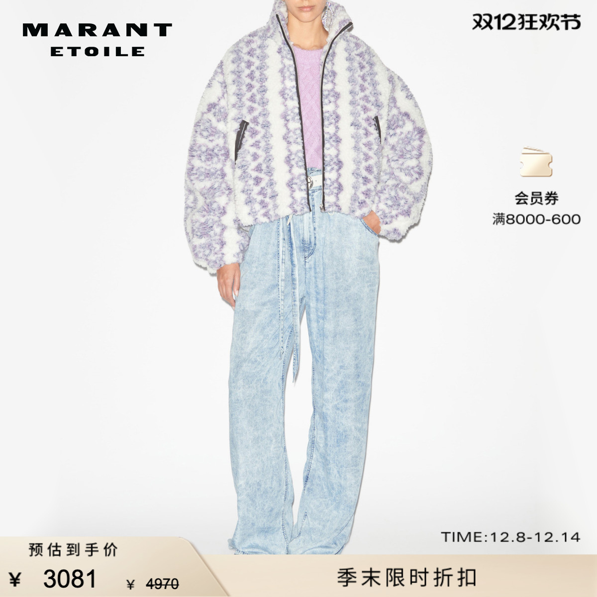 24早秋摇粒绒棉服印花