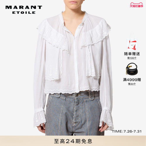 【26早秋新品】MARANT ETOILE KELMON法式荷叶边棉质薄纱罩衫