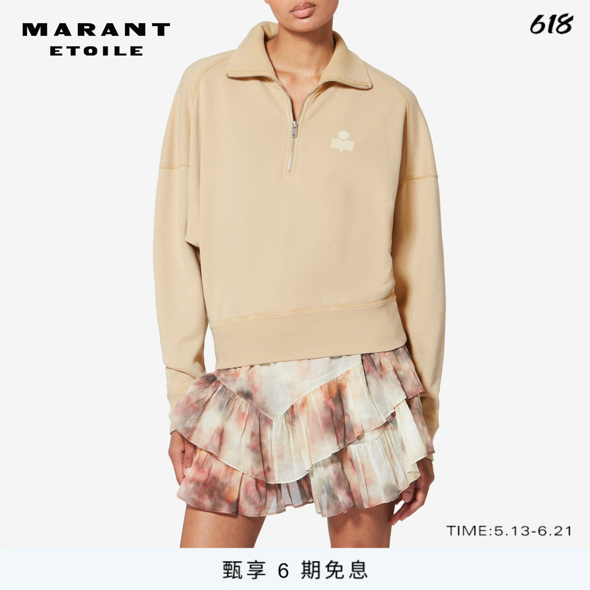 MARANT ETOILE2026春夏新款ROSS 女式棉质高领运动衫