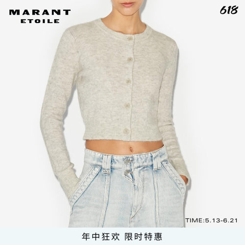 MARANT ETOILE NITY女士纯色内搭针织开襟衫米色