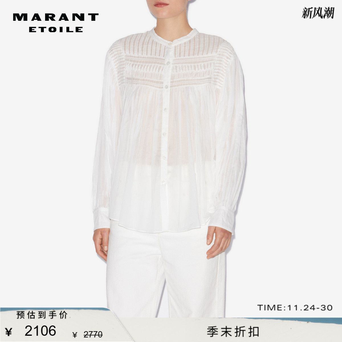 MARANTETOILE法式早春上衣