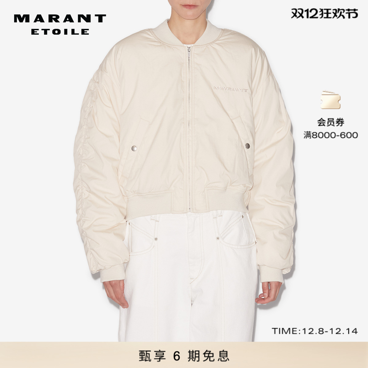 早春棒球服ISABELMARANT简约