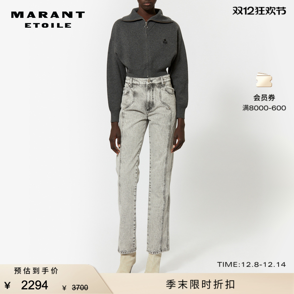 早秋新品开襟衫ISABELMARANT