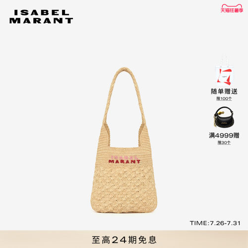 ISABEL MARANT PRAIA SMALL拉菲草编织LOGO手袋包女