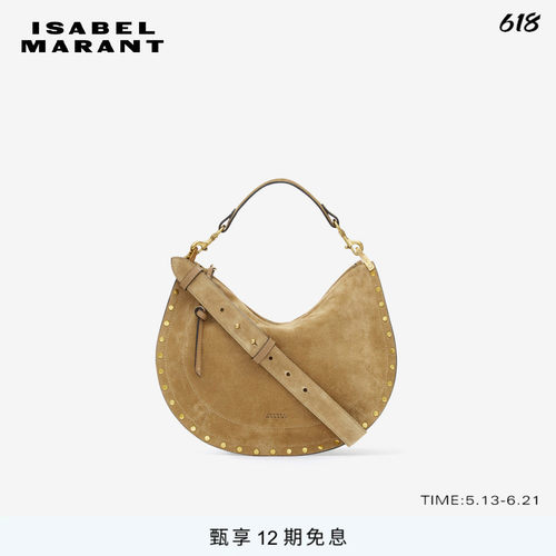 ISABEL MARANT OSKAN SOFT ZIPPED 棕色复古铆钉装饰斜挎包
