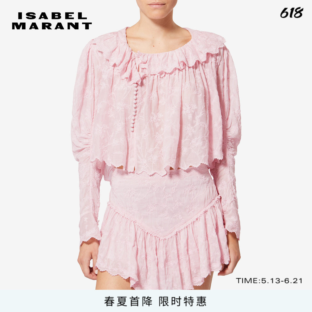 ISABEL MARANT2026春夏新款ZELLY 花卉棉丝荷叶边上衣