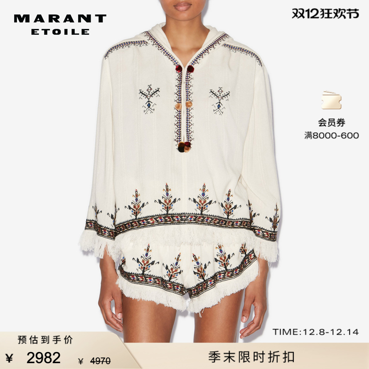MARANT ETOILE2025 KAMEYA刺绣流苏装饰兜帽罩衫女