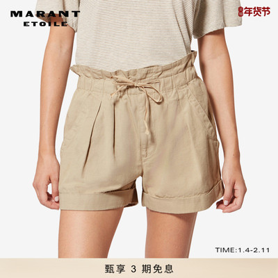 MARANT ETOILE2026早春新款Nirma 亚麻和棉质帆布短裤