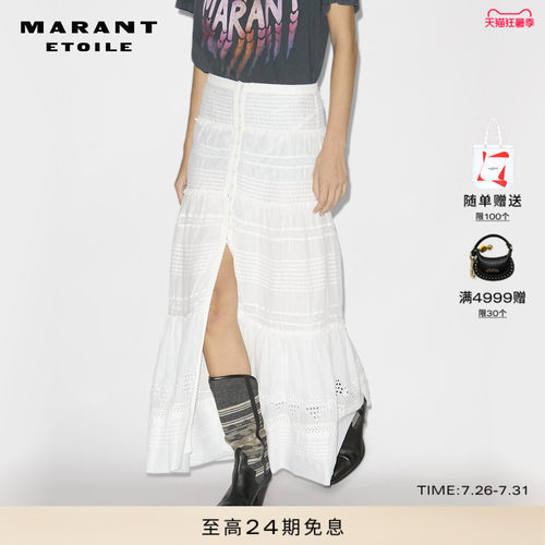 MARANT ETOILE DUSTA法式蕾丝荷叶边棉质半身长裙