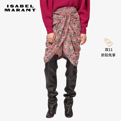 ISABELMARANT桑蚕丝褶皱半身裙