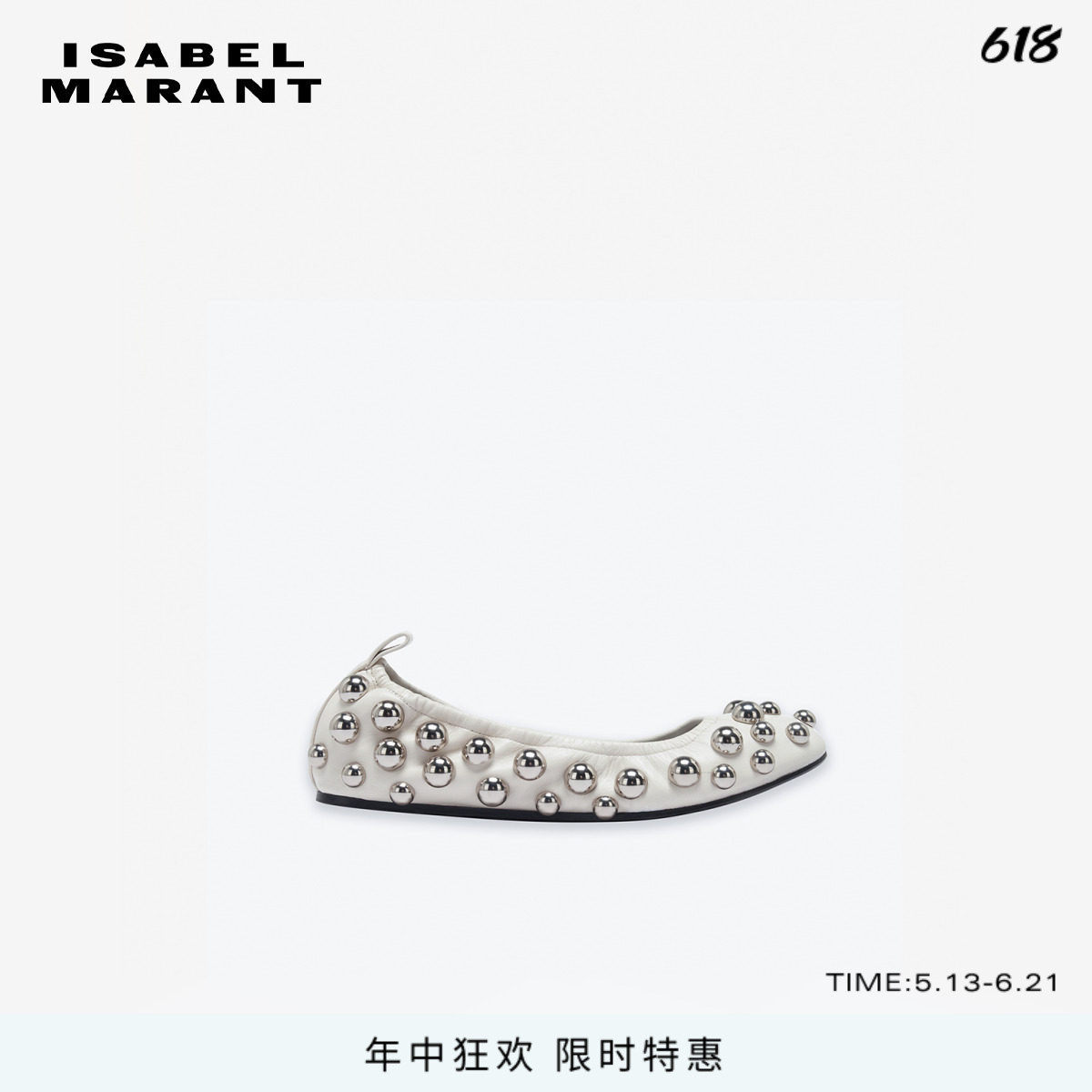ISABEL MARANT BELNA浅口羊皮铆钉造型单皮鞋女