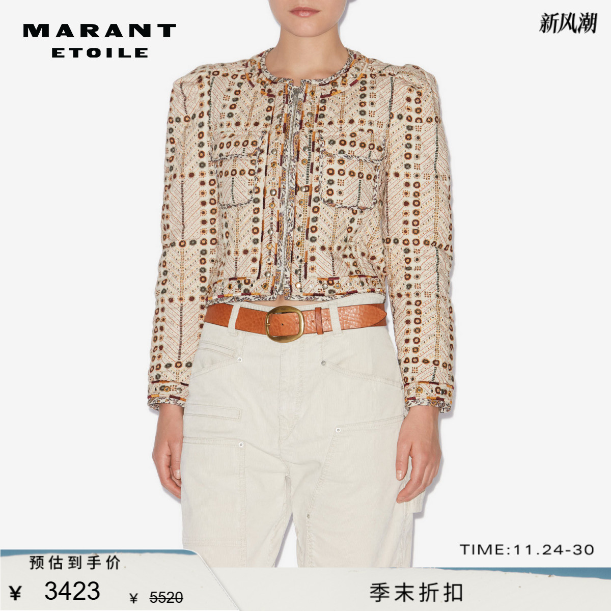 MARANT ETOILE2025 CHRISTY法式绗缝刺绣印花棉夹克女