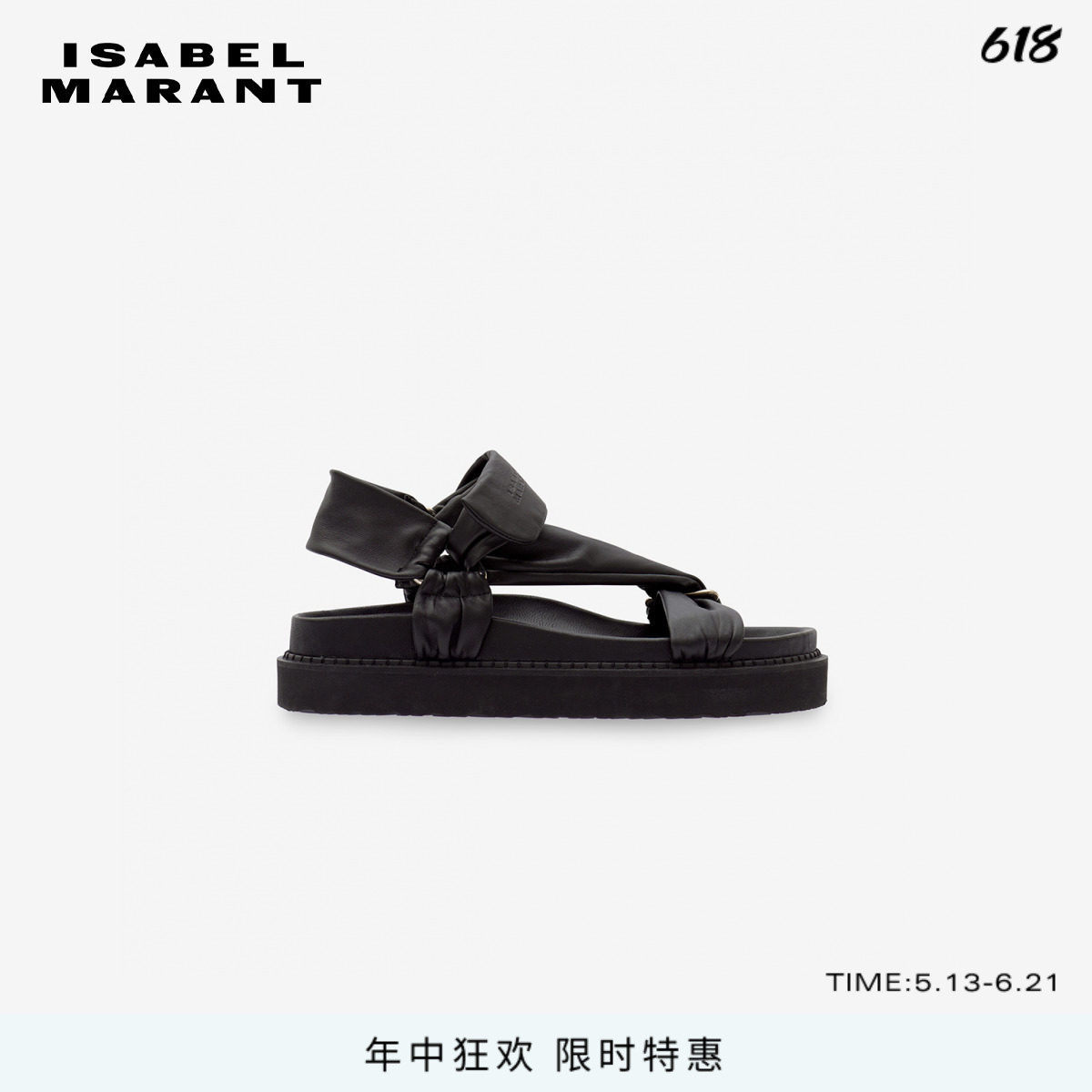 ISABEL MARANT NAORI复古平底罗马凉鞋女