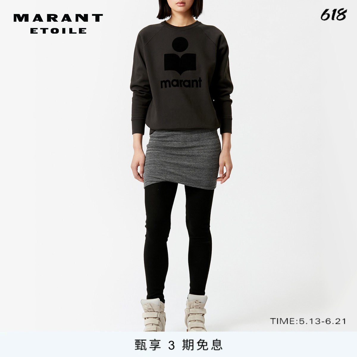 MARANT ETOILE SWEAT SHIRT MILLY时尚宽松女式针织套头衫