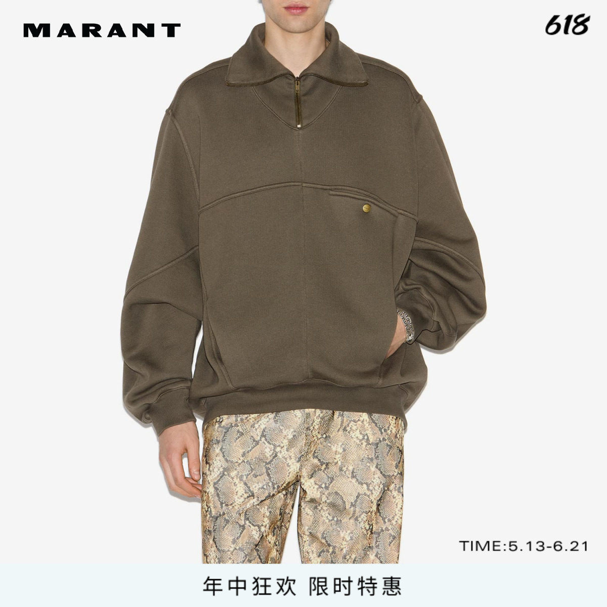 MARANT WILFRID 拉链领口翻领时尚宽松版带口袋卫衣男