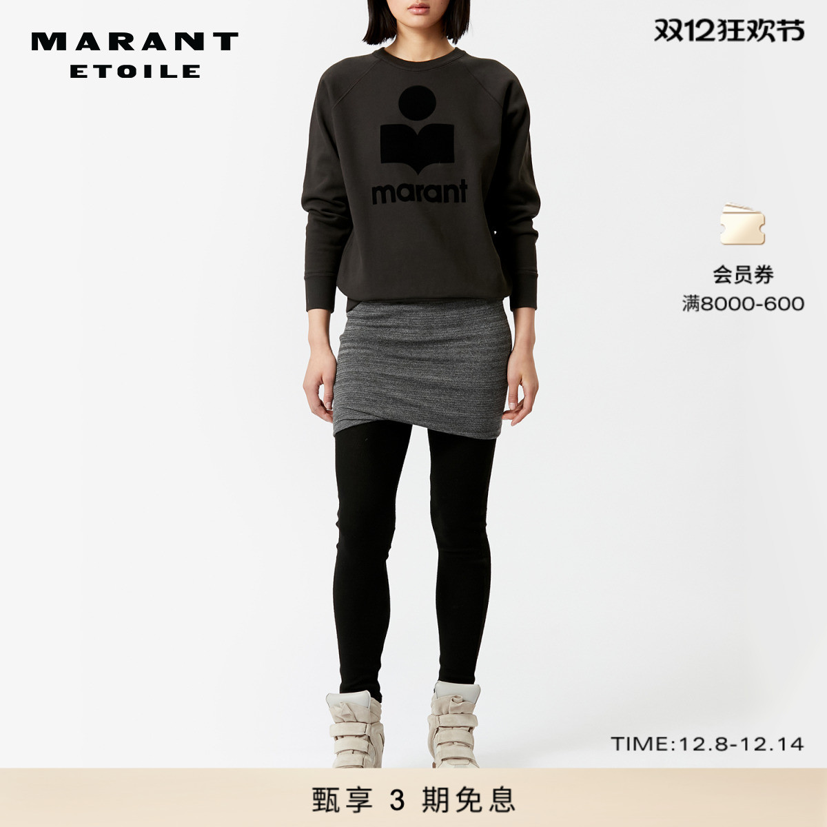 MARANT ETOILE SWEAT SHIRT MILLY时尚宽松女式针织套头衫