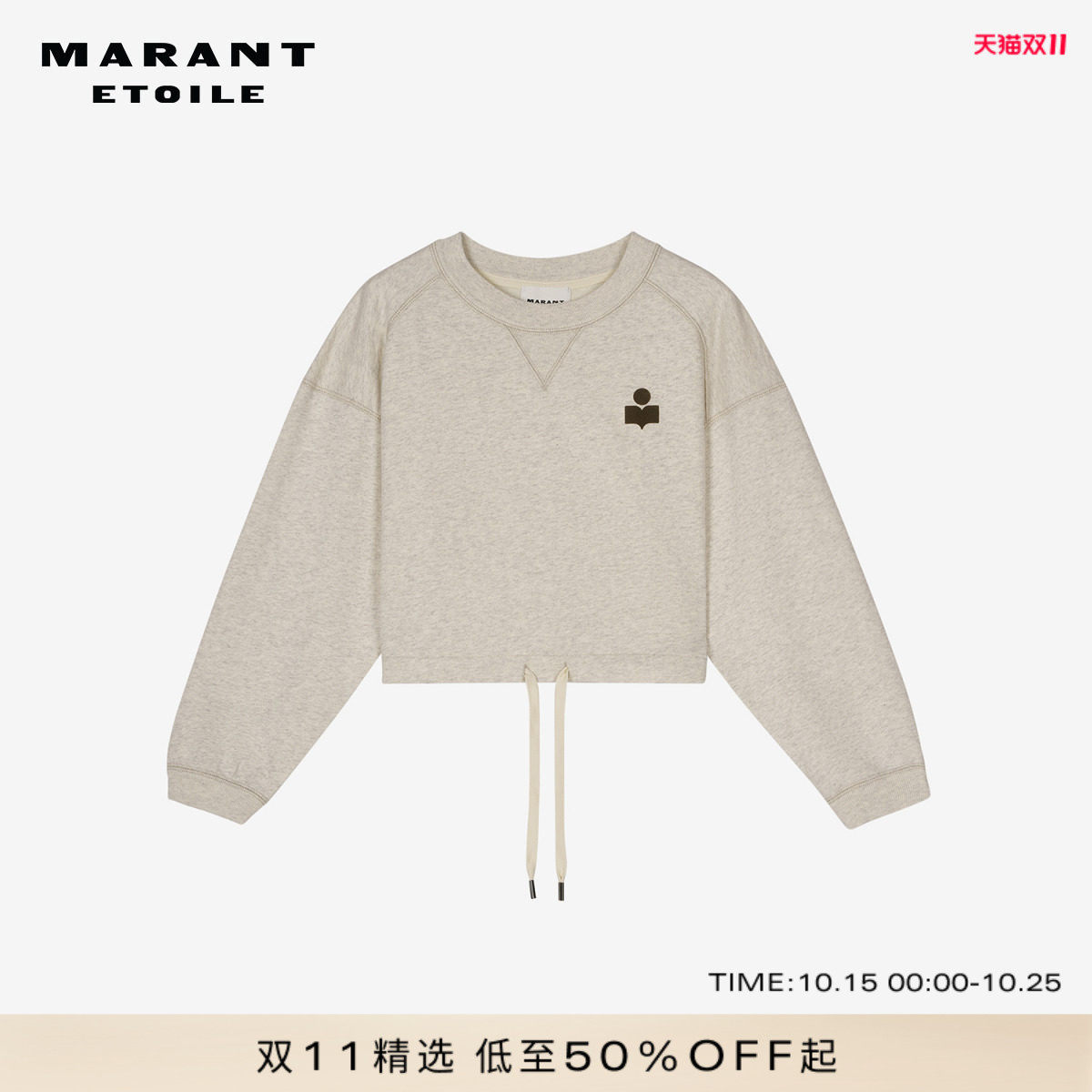 MARANT ETOILE MARGO圆领短款卫衣休闲女