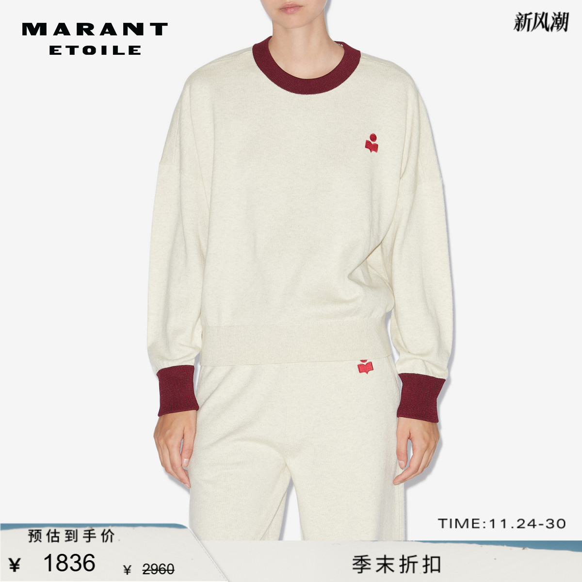 MARANT ETOILE2025 MARISANS圆领针织衫女