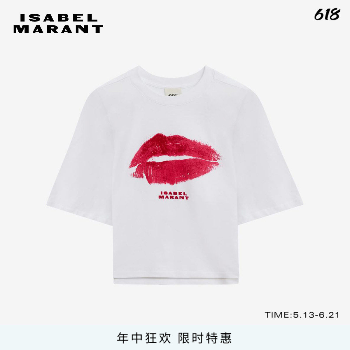 ISABEL MARANT BEN圆领短袖T恤潮流大红唇垫肩上衣女