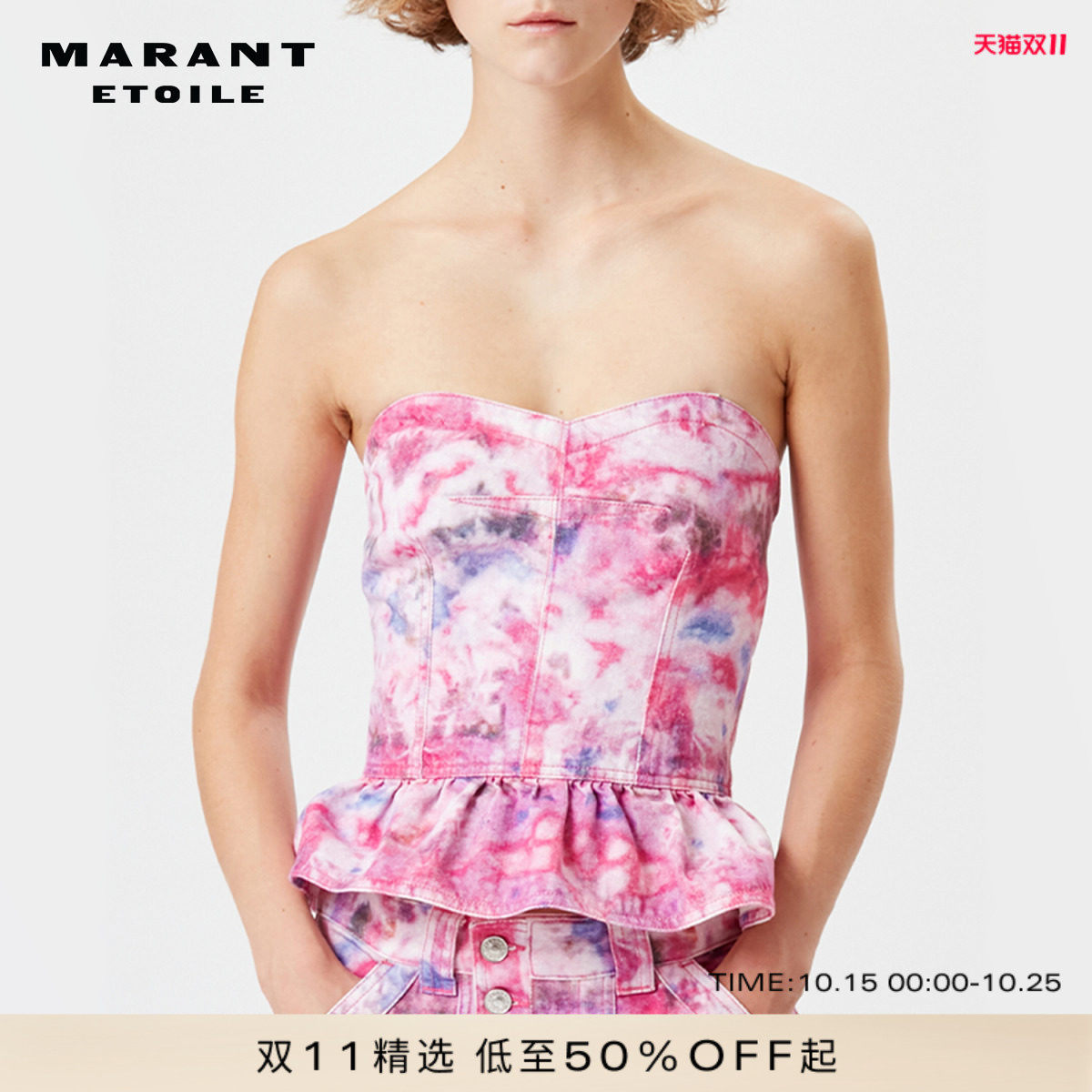 MARANT ETOILE SOLIZINIA抹胸式扎染荷叶边短款上衣女