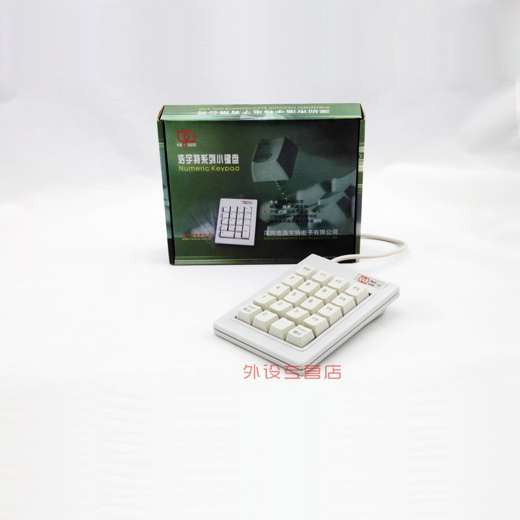 6esc数字密码机械键盘公路收费小键盘 f1-f6浩宇特双环 dx-20a高|ruв категории компьютерное оборудование/дисплей/Компьютерная периферия, клавиатура - от Buy2taobao.com для оказания профессиональной услуги покупки агента Taobao