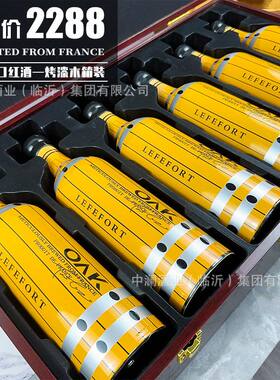法国原酒进口红酒伯恩家族橡木桶陈酿蜡封重瓶干红葡萄酒酒柜摆件