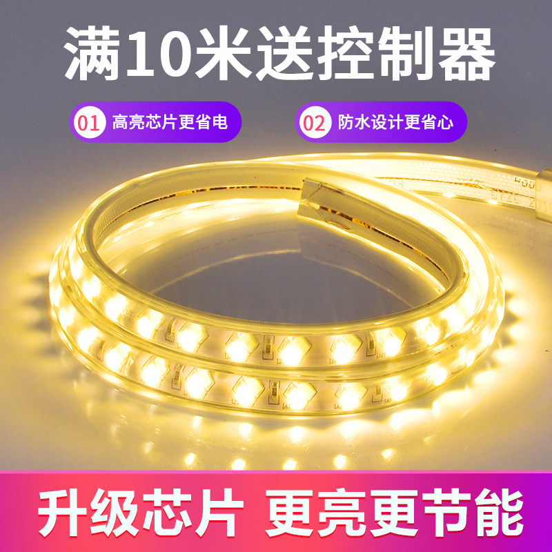 led灯带客厅吊顶三色变光霓虹软灯条220V暖黄白光蓝紫光暗槽灯条|msdalam kategori keluarga memasang ibu, Lampu &amp; Lighting Fixtures, Lampu dan pencahayaan yang lain Fixtures - dari Buy2taobao.com untuk memberikan perkhidmatan ejen Taobao profesional membeli