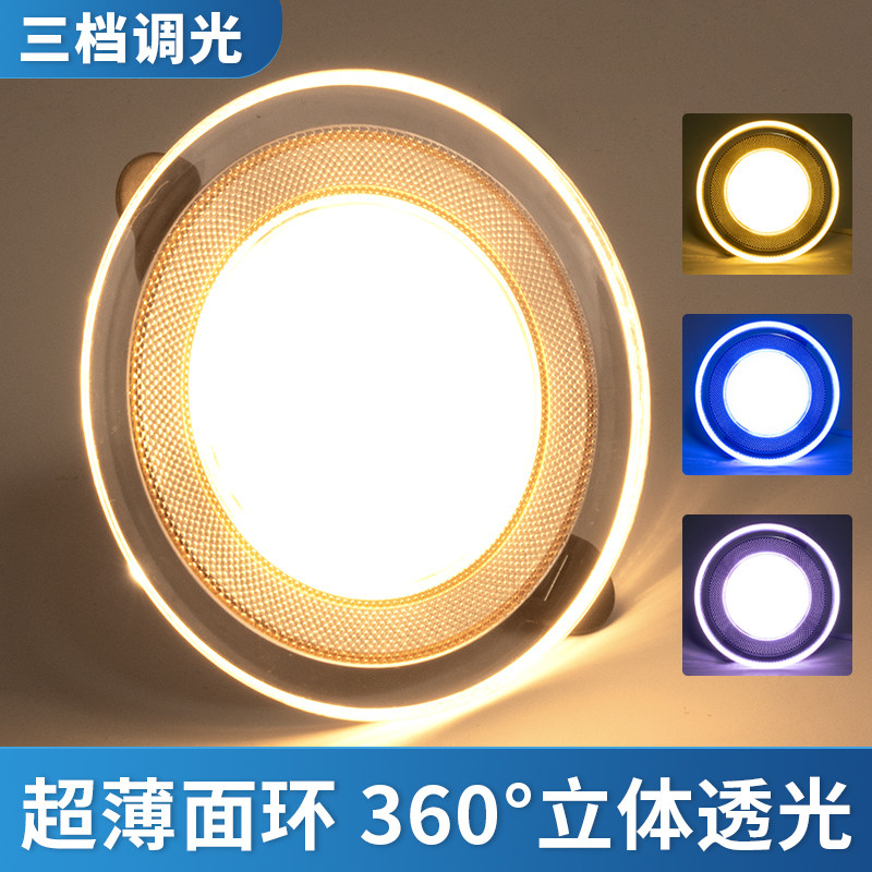 led筒灯天花灯三色家用孔灯2.5寸变光5瓦嵌入式开孔客厅开孔8公分|msdalam kategori keluarga memasang ibu, Lampu &amp; Lighting Fixtures, downlights - dari Buy2taobao.com untuk memberikan perkhidmatan ejen Taobao profesional membeli