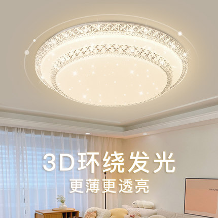 卧室灯现代简约2024新款主卧吸顶灯家用房间灯led餐厅灯圆形灯具